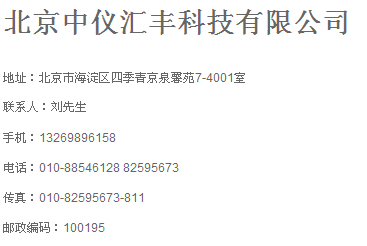 奥豪斯电子天平