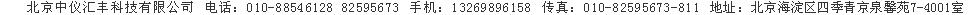 奥豪斯电子天平
