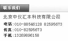 奥豪斯电子天平