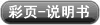奥豪斯电子天平彩页